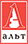 Альт
