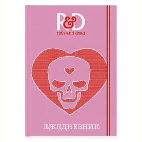 Ежедневник Альт® недатированный
А6 (102 х 147 мм)
"ГЛАМУР  1" 272 стр.
Арт. 3-445/04