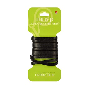 ШНУР ДЕКОРАТИВНЫЙ КОЖАНЫЙ ПЛОСКИЙ,  4Х2 ММ, 1 М, ЧЕРНЫЙ
Арт. 2-154/27