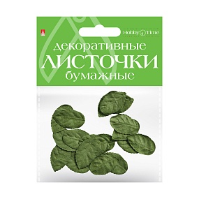 ДЕКОРАТИВНЫЕ БУМАЖНЫЕ ЛИСТОЧКИ. НАБОР №5
Арт. 2-402/05