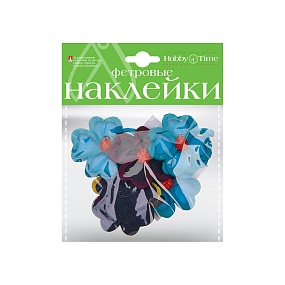 ДЕКОРАТИВНЫЕ НАКЛЕЙКИ ИЗ ФЕТРА. НАБОР № 17 "ЦВЕТЫ. БОЖЬИ КОРОВКИ" ( 5 ВИДОВ )
Арт. 2-093/17