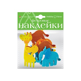 ДЕКОРАТИВНЫЕ НАКЛЕЙКИ ИЗ ФЕТРА. НАБОР №13 "ЖИВОТНЫЕ.САФАРИ"
Арт. 2-093/13