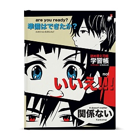 Тетрадь со сменным блоком Альт®
А5 (170 х 225 мм)
"MANGA ANIME" 80л., клетка
Арт. 7-80-081/03