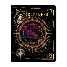 Тетрадь тематическая Альт®
А5 (165 х 203 мм)
"СОЗВЕЗДИЕ" география 48 л., клетка
Арт. 7-48-1335/07