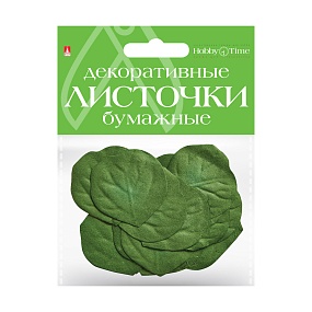 ДЕКОРАТИВНЫЕ БУМАЖНЫЕ ЛИСТОЧКИ. НАБОР №1
Арт. 2-402/01