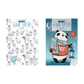 Набор белого картона BrunoVisconti®
А4 (195 х 288 мм), 20 листов 2 вида
Арт. 11-420-302