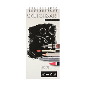 Sketchbook BrunoVisconti® черный, для скетчинга
105х220  мм, 25  л., 220 г/кв.м, черная бумага
твердая обложка на гребне
"Sketch&Art"
Арт. 1-25-562/03