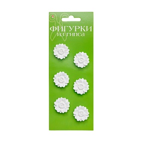 ФИГУРКИ ИЗ ГИПСА "ЦВЕТЫ" МАЛЕНЬКИЕ 
Арт. 2-552/07