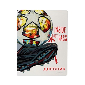 Дневник школьный BrunoVisconti®
А5 (165 х 213 мм)
"FOOTBALL.BLACK AND WHITE.NEW" 48 л.
Арт. 10-160/41