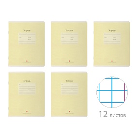 Тетрадь школьная Альт
А5 (165 х 203 мм)
"ЛЮКС" цвет желтый, 12 л. крупная клетка
Арт. 7-12-557/9