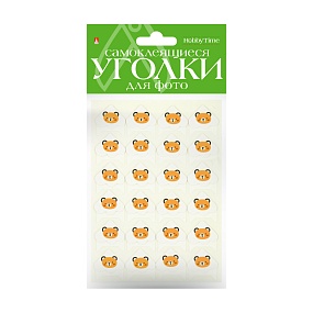 УГОЛКИ ДЛЯ ФОТО САМОКЛЕЯЩИЕСЯ 
МИШКА, 24 ШТ
Арт. 2-745/19