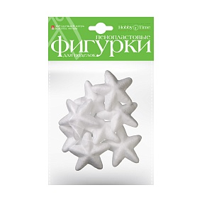 ПЕНОПЛАСТОВЫЕ ФИГУРКИ. ЗВЕЗДОЧКИ, 40 ММ, 8 ШТ. 
Арт. 2-205/02