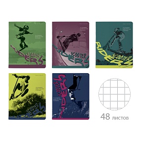 Тетрадь общая BrunoVisconti®
А5 (165 х 203 мм)
"SCOOTER RIDERS" 48 л., клетка
Арт. 7-48-1291
обложка в ассортименте