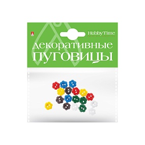 ПУГОВИЦЫ ОДНОТОННЫЕ ФИГУРНЫЕ 13ММ НАБОР №1 (МИКС В ПАКЕТЕ) 
Арт. 2-567/01