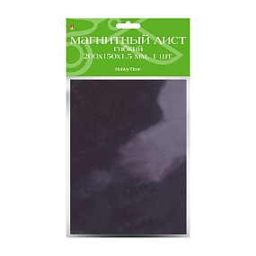 САМОКЛЕЯЩИЙСЯ МАГНИТНЫЙ ЛИСТ. ГИБКИЙ. 1 ШТ, 200 х 150 х 1,5 мм
Арт. 2-485/12