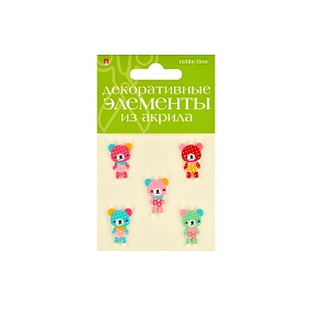 ДЕКОРАТИВНЫЕ ЭЛЕМЕНТЫ ИЗ АКРИЛА НАБОР №26 "МЕДВЕЖАТА"
Арт. 2-336/26
