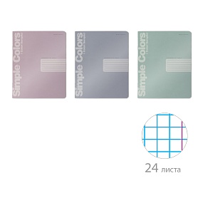 Тетрадь школьная 24 листа BrunoVisconti®
А5 (165 х 203 мм)
"MORANDI COLORS" 24 л., клетка
Арт. 7-24-1403/1
обложка в ассортименте