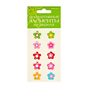 ДЕКОРАТИВНЫЕ ЭЛЕМЕНТЫ ИЗ АКРИЛА НАБОР №5 "ЦВЕТОЧКИ"
Арт. 2-336/05