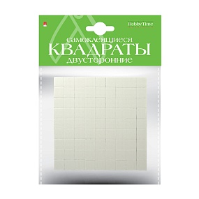КВАДРАТЫ САМОКЛЕЯЩИЕСЯ ДВУСТОРОННИЕ 10Х10 ММ, ТОЛЩ. 2 ММ, 243 ШТУКИ
Арт. 2-746/04