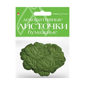 ДЕКОРАТИВНЫЕ БУМАЖНЫЕ ЛИСТОЧКИ. НАБОР №4
Арт. 2-402/04