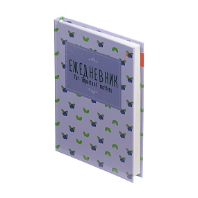 Ежедневник Альт® недатированный
А6 (111 х 147 мм)
"ФРУКТОВЫЙ ПАТТЕРН" 256 стр.
Арт. 3-028/29