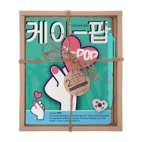 НАБОР ПОДАРОЧНЫЙ "K-POP. Сердечко" (ДВЕ ТЕТРАДИ И РУЧКА)
Арт. 7-48-1288-2/4