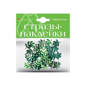 СТРАЗЫ-НАКЛЕЙКИ. НАБОР №5 "ЛИСТОЧКИ"
Арт. 2-094/05