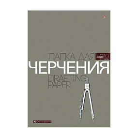 Бумага для черчения BrunoVisconti®
А3, 10 листов, 200 г/кв.м, белая бумага

Арт. 4-169
