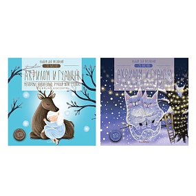 Альбом BrunoVisconti
для рисования гуашью, акрилом и акварелью
А5 (200х200 мм), 20 л., склейка, 2 вида
Арт. 1-20-029