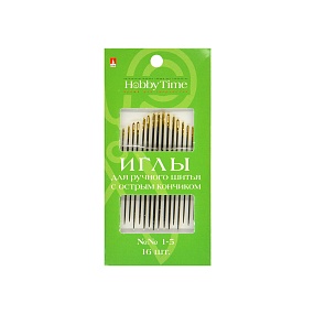 ИГЛЫ ШВЕЙНЫЕ РУЧНЫЕ. С ОСТРЫМ КОНЧИКОМ. С ЗОЛОТЫМ УШКОМ. РАЗМЕР 1-5. 16 ШТ.
Арт. 2-687/01