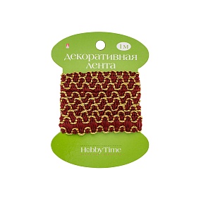 ЛЕНТА ДЕКОРАТИВНАЯ БОРДОВАЯ С ЗОЛОТОМ, ДЛИНА 1 М., 1 ВИД
Арт. 2-609/05