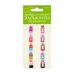 ДЕКОРАТИВНЫЕ ЭЛЕМЕНТЫ ИЗ АКРИЛА НАБОР №7 "ЗАЙЧИКИ"
Арт. 2-336/07