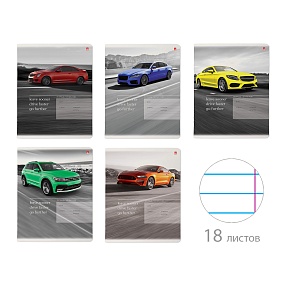 Тетрадь школьная 18 листов Альт®
А5 (165 х 203 мм)
"МАШИНЫ. КОНТРАСТЫ" 18 л., линейка
Арт. 7-18-033/2
обложка в ассортименте