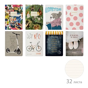 Тетрадь общая BrunoVisconti®
А6 (105 х 148 мм) 32 л., линейка
Арт. 7-32-002/01
обложка в ассортименте