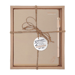 НАБОР ПОДАРОЧНЫЙ "TOTAL BEIGE.Фенек" (ДВЕ ТЕТРАДИ И РУЧКА)
Арт. 7-48-1390-2/1