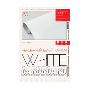 Набор белого картона BrunoVisconti®
А4, 20 листов, 1 цвет , 190 г/кв.м, мелованный картон
Арт. 11-420-346