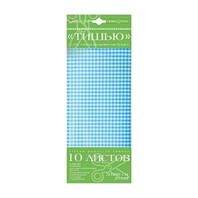 Набор цветной бумаги "тишью" HOBBY TIME
(130 х 290 мм), 10 листов
клетка голубая
Арт : 2-145/08