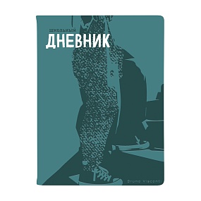 ДНЕВНИК ШКОЛЬНЫЙ  "OXFORD" STEP (БИРЮЗОВЫЙ) (48 л)
Арт. 10-308/02