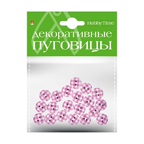 ДЕКОРАТИВНЫЕ ПУГОВИЦЫ. "КЛЕТКА" Ø 15ММ
Арт. 2-179/03