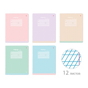 Тетрадь школьная 12 листов Альт®
А5 (165 х 203 мм)
"БРИЗ" 12 л., частая косая линейка
Арт. 7-12-1199/6
обложка в ассортименте