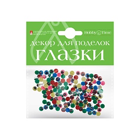 ДЕКОРАТИВНЫЕ "ПОДВИЖНЫЕ ГЛАЗКИ"  НАБОР №1 D.5MM, 5 ВИДОВ
Арт. 2-020