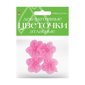 ДЕКОР ИЗ ТКАНИ. ЦВЕТОЧКИ . 4 ЦВЕТА, НАБОР №5
Арт. 2-399/05