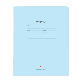Тетрадь школьная Альт
А5 (165 х 203 мм)
"НАРОДНАЯ" 18 л. линейка
Арт. 7-18-113/2
