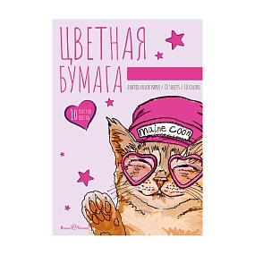 Набор цветной бумаги BrunoVisconti®
А4 (205 х 295 мм.), 10 листов, 10 цветов , 115 г/кв.м

Арт. 11-410-301/02