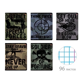 Тетрадь общая Альт®
А5 (165 х 203 мм)
"MILITARY REGION" 96 л., клетка
Арт. 7-96-1212
обложка в ассортименте