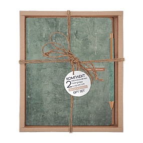 НАБОР ПОДАРОЧНЫЙ "STONE.Emerald" (ДВЕ ТЕТРАДИ И РУЧКА)
Арт. 7-48-1391-2/2