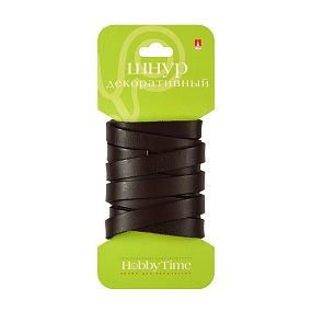 ШНУР ДЕКОРАТИВНЫЙ КОЖАНЫЙ ПЛОСКИЙ,  8Х2 ММ, 1 М, КОРИЧНЕВЫЙ
Арт. 2-154/31