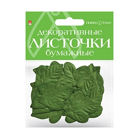ДЕКОРАТИВНЫЕ БУМАЖНЫЕ ЛИСТОЧКИ. НАБОР №3
Арт. 2-402/03