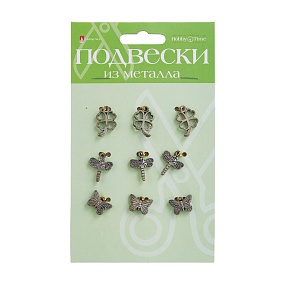 ПОДВЕСКИ ИЗ МЕТАЛЛА. БРОНЗА. НАБОР №11
Арт. 2-361/11