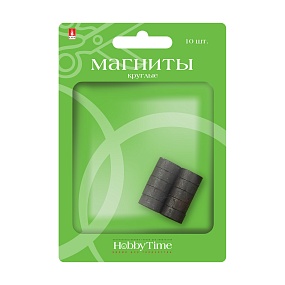 МАГНИТЫ КРУГЛЫЕ 12 x 5 мм 10 ШТ
Арт. 2-494